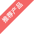 QJ型深井泵